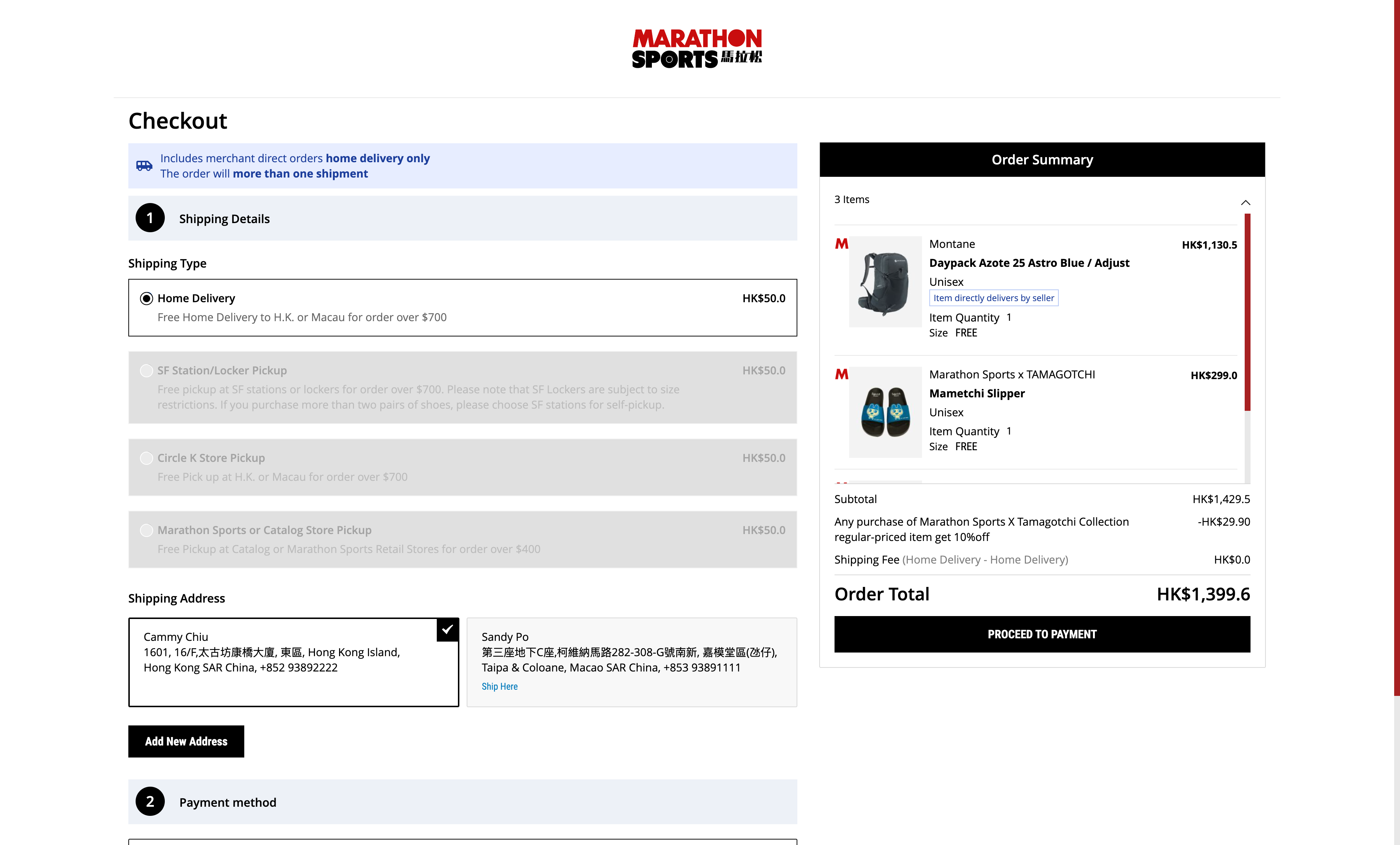 Catalog & Marathon