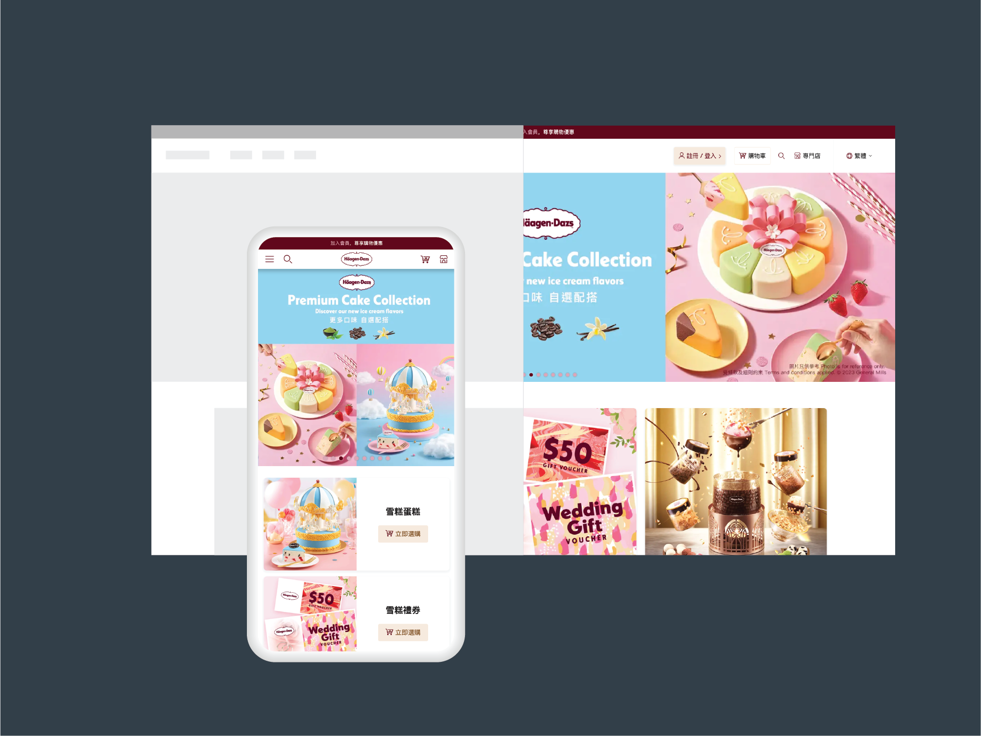 Adobe Commerce development and implementation services